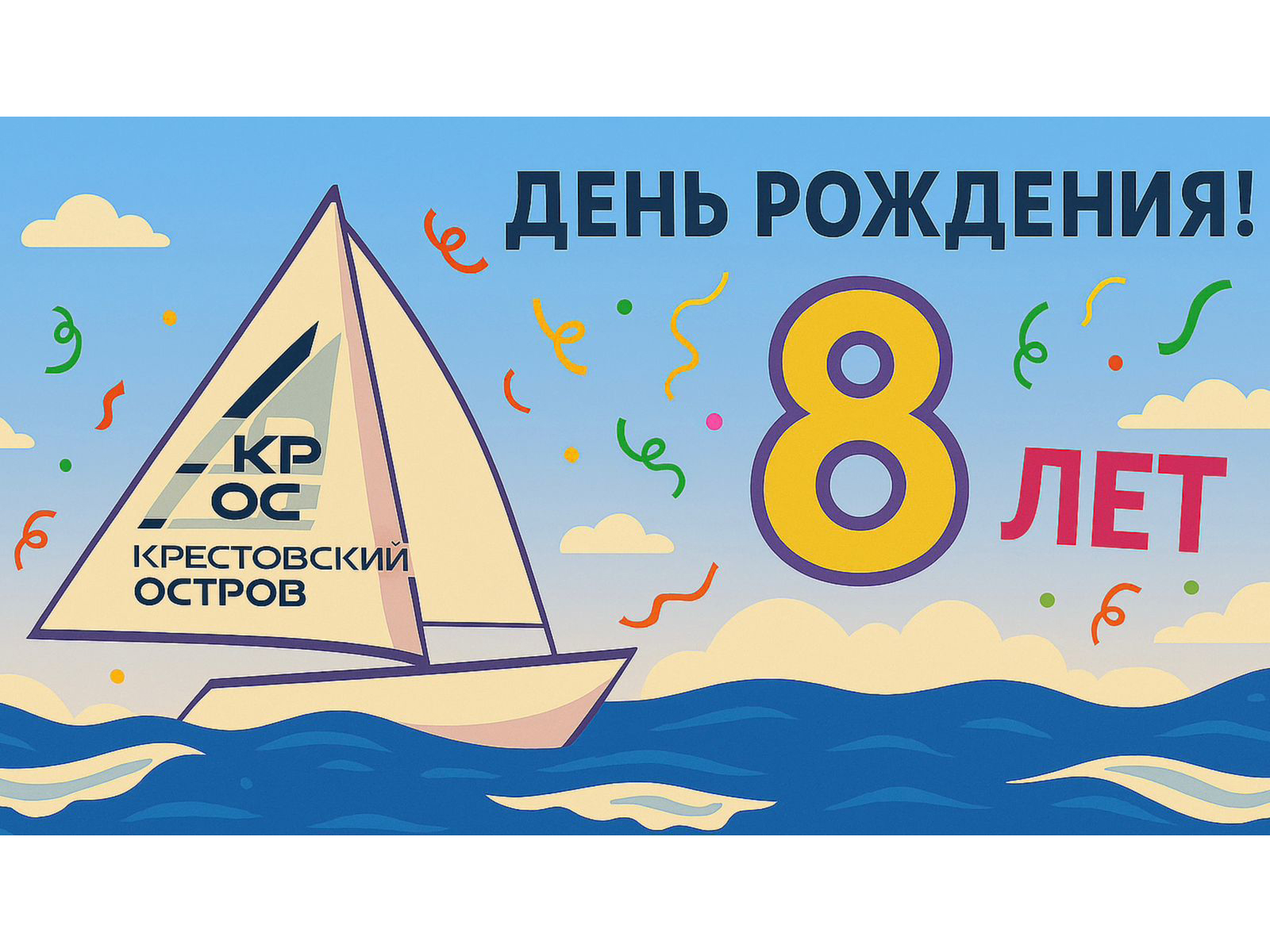 Изображение WhatsApp 2025-09-08 в 09.27.52_9319901e