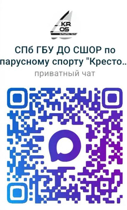 Изображение WhatsApp 2025-10-13 в 16.26.04_01a7ba34